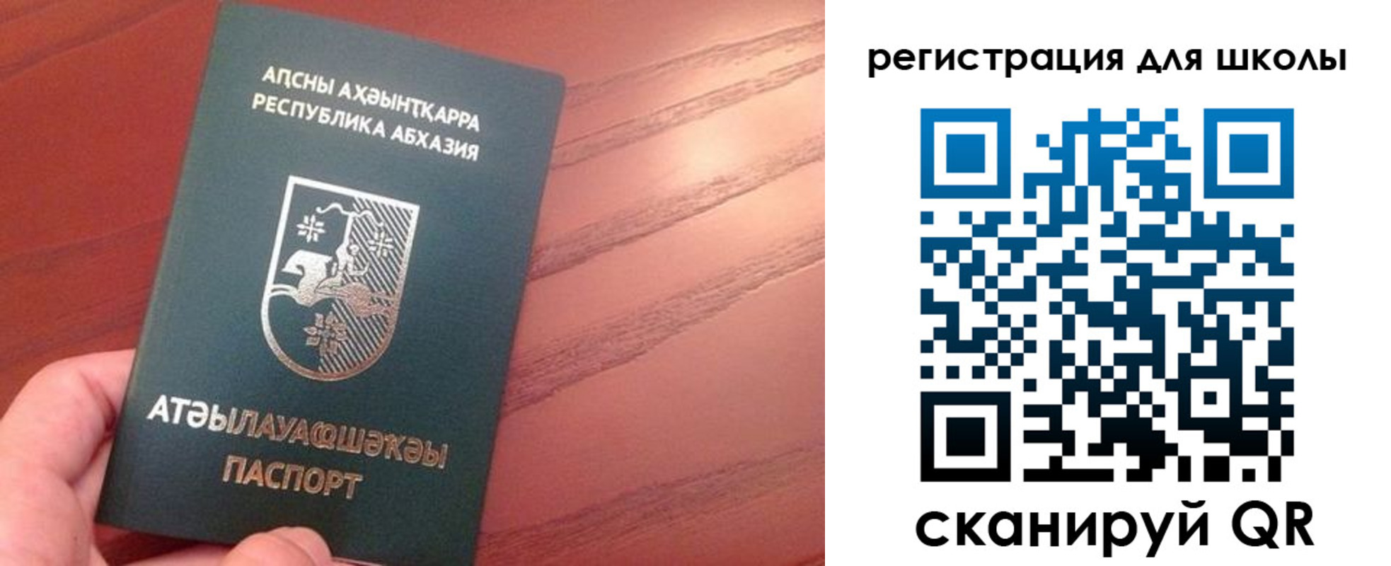временная регистрация недорого в Котельниче