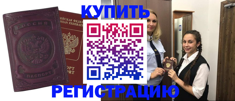 прописка поиск в Котельниче