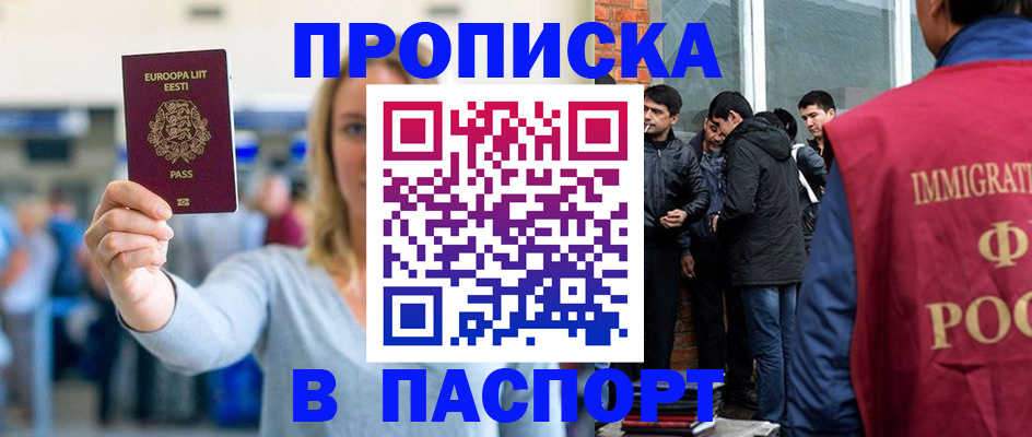 регистрация для школы в Котельниче