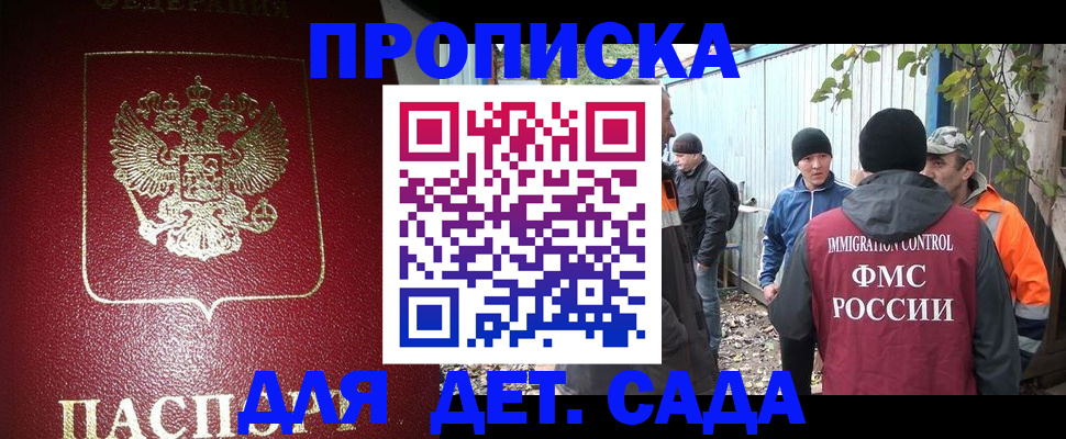 миграционный учет в Котельниче